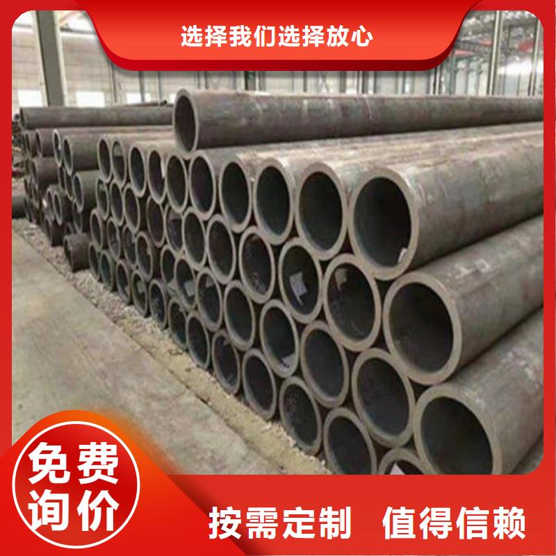 东平县38crmoAL无缝钢管产品质量好当地品牌