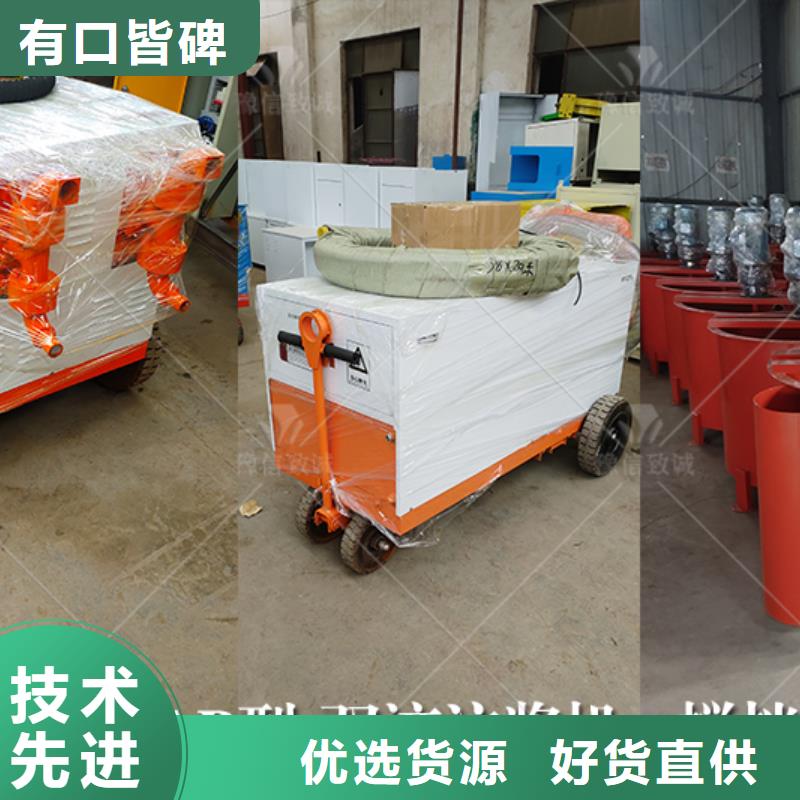 gzjb液压双液注浆泵型号注浆机工厂价格