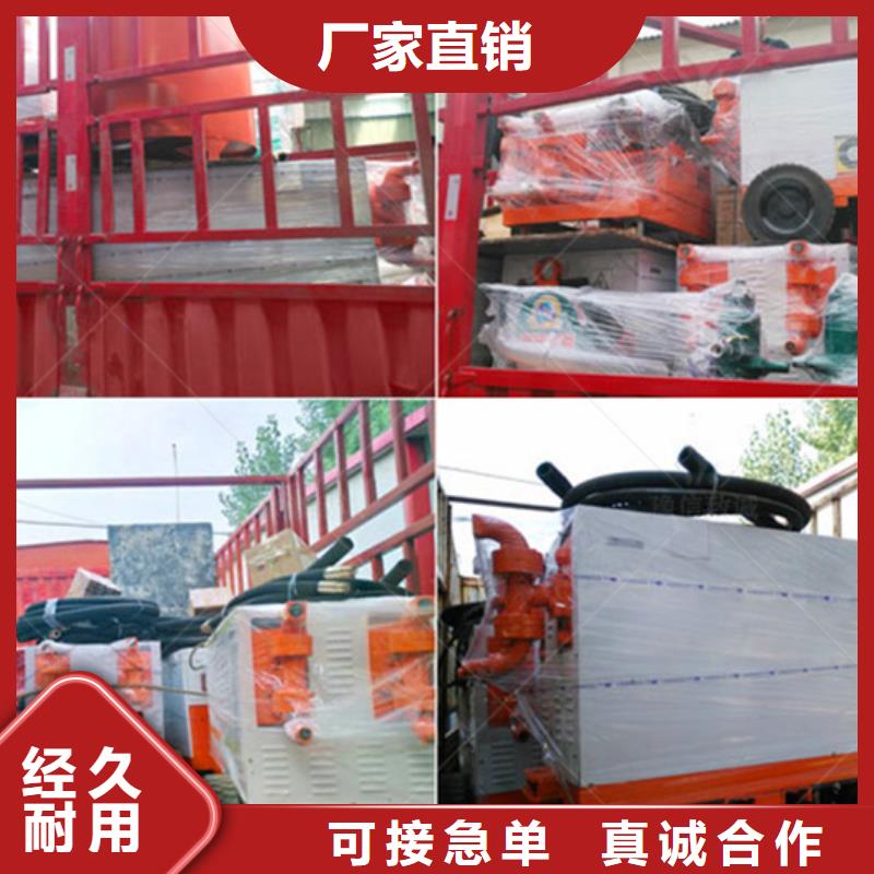 液压注浆泵视频电动注浆泵同城供应商