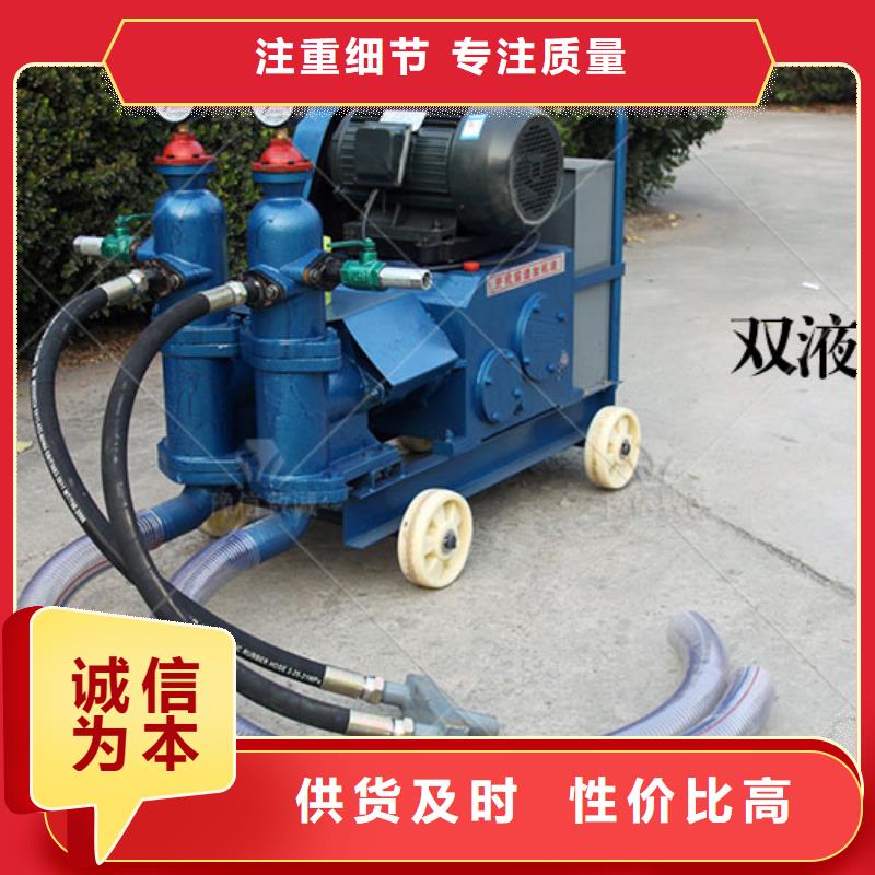 双液高压注浆机安装使用说明电动注浆泵本地厂家