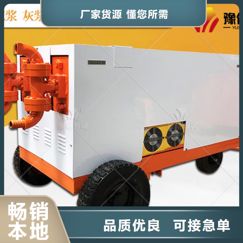 双缸双液注浆机功率双液注浆泵同城公司