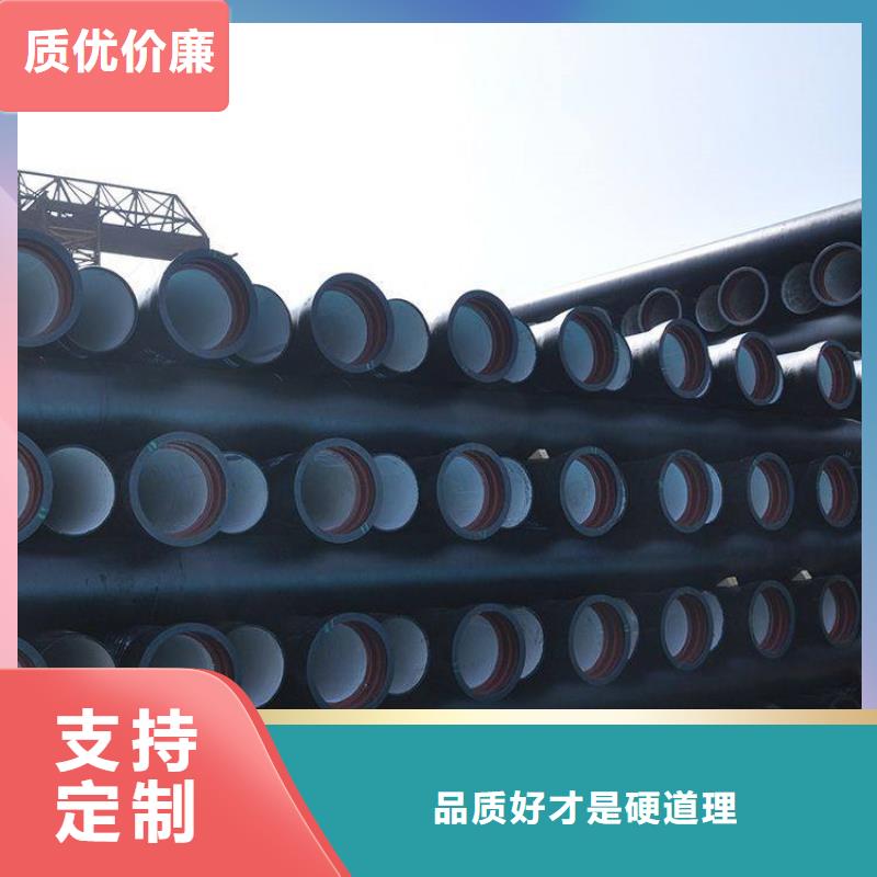 离心球墨管保质保量供水管高标准高品质