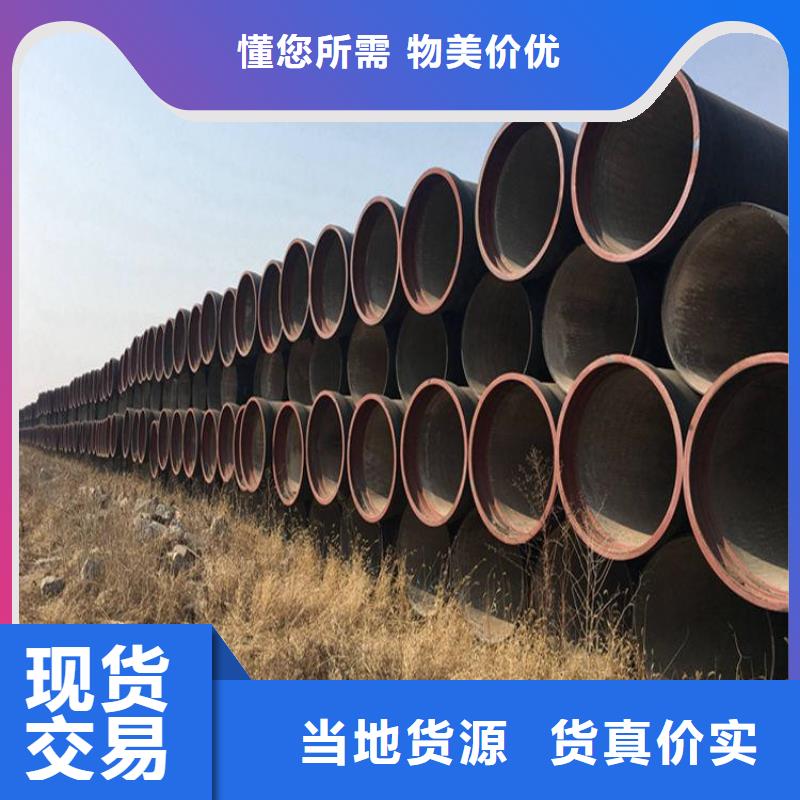 国标球墨铸铁管规格全当地制造商