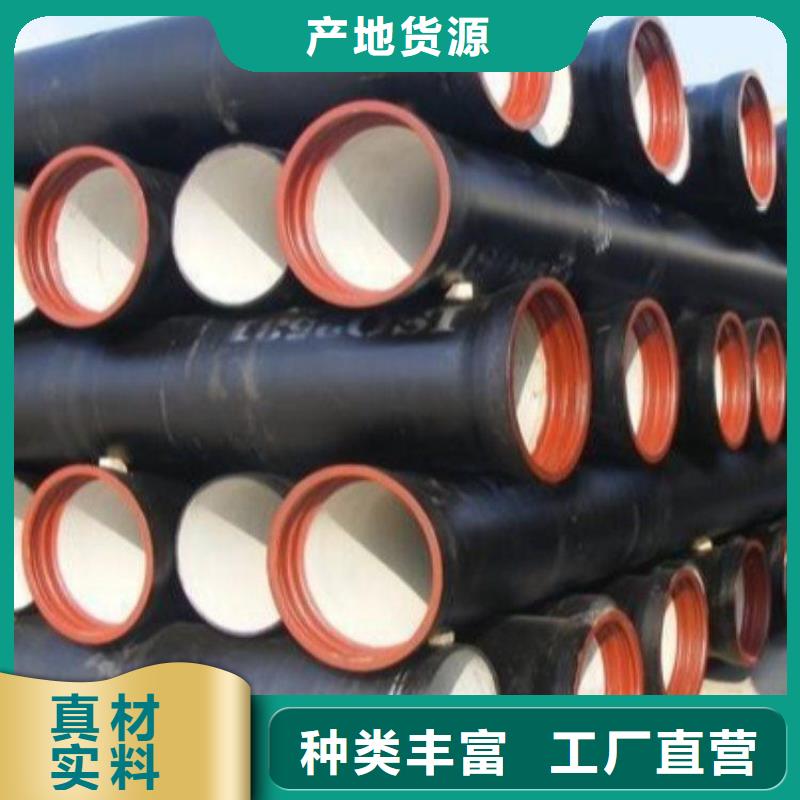 鸿辉球墨铸铁管价格低源头直供