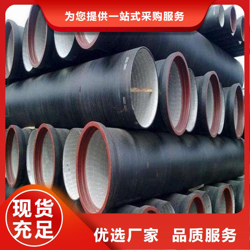 国标球墨铸铁管哪家好甄选好厂家