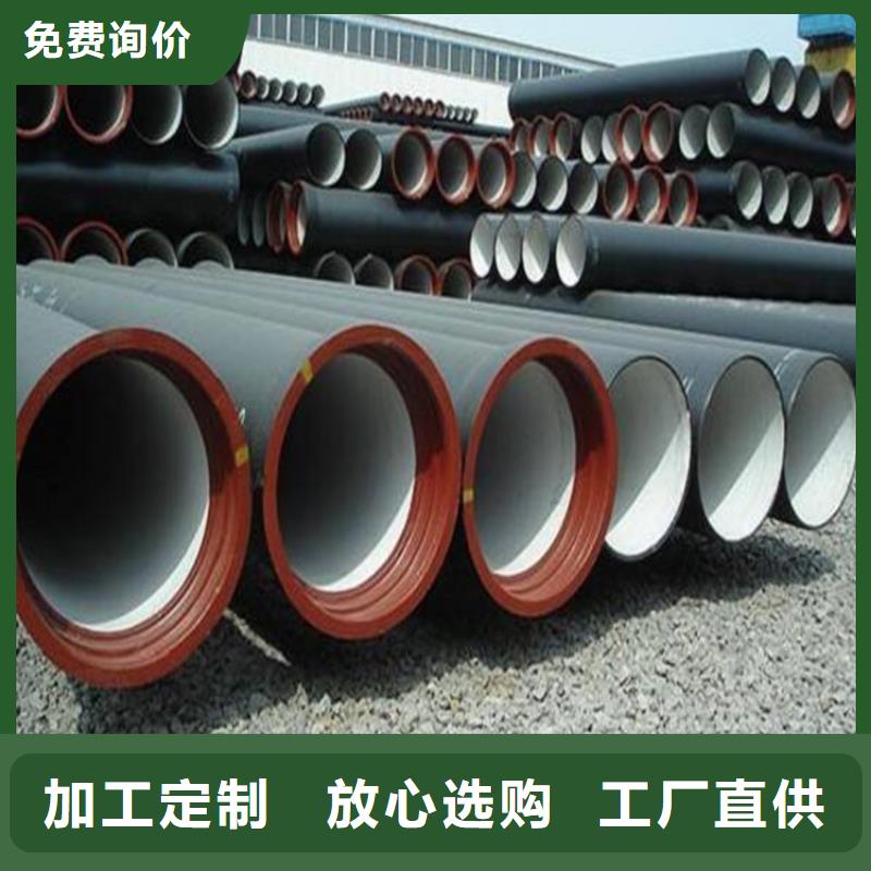 三沙市鸿辉球墨铸铁管质优价廉供水管款式多样