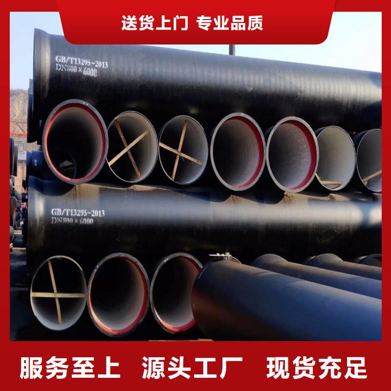 球墨铸铁管报价低管件当地经销商