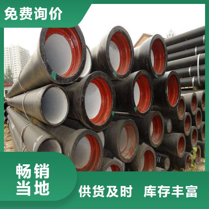 球墨管供水管厂家哪家好排水管产地直销