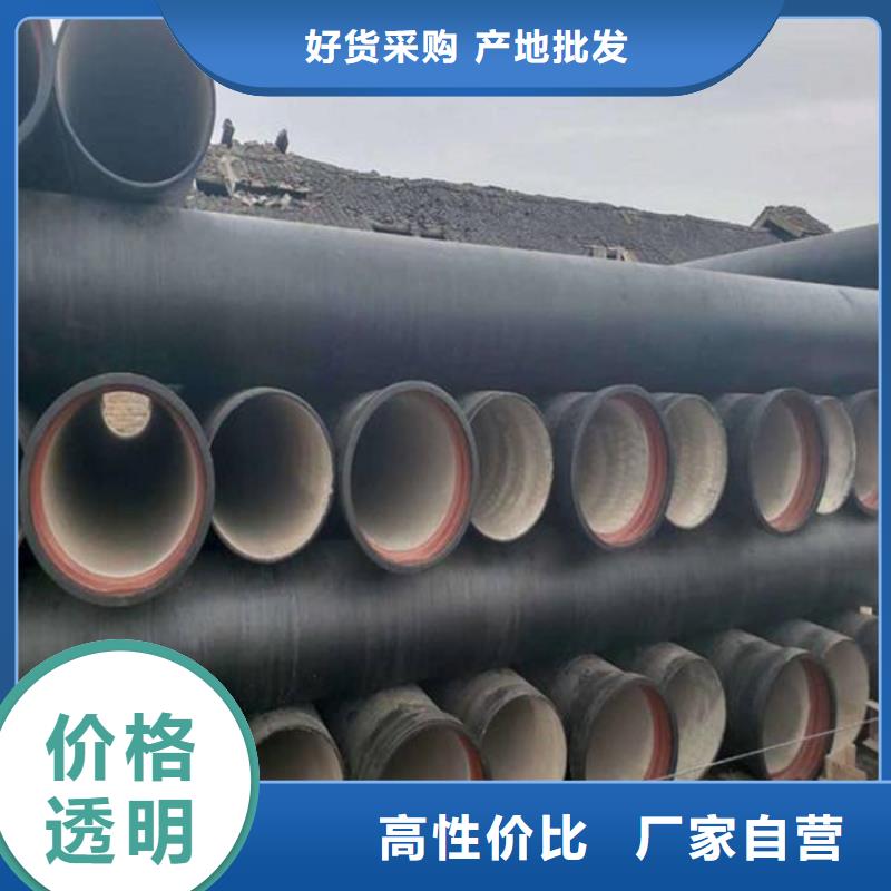 球墨铸铁管多少钱买的是放心