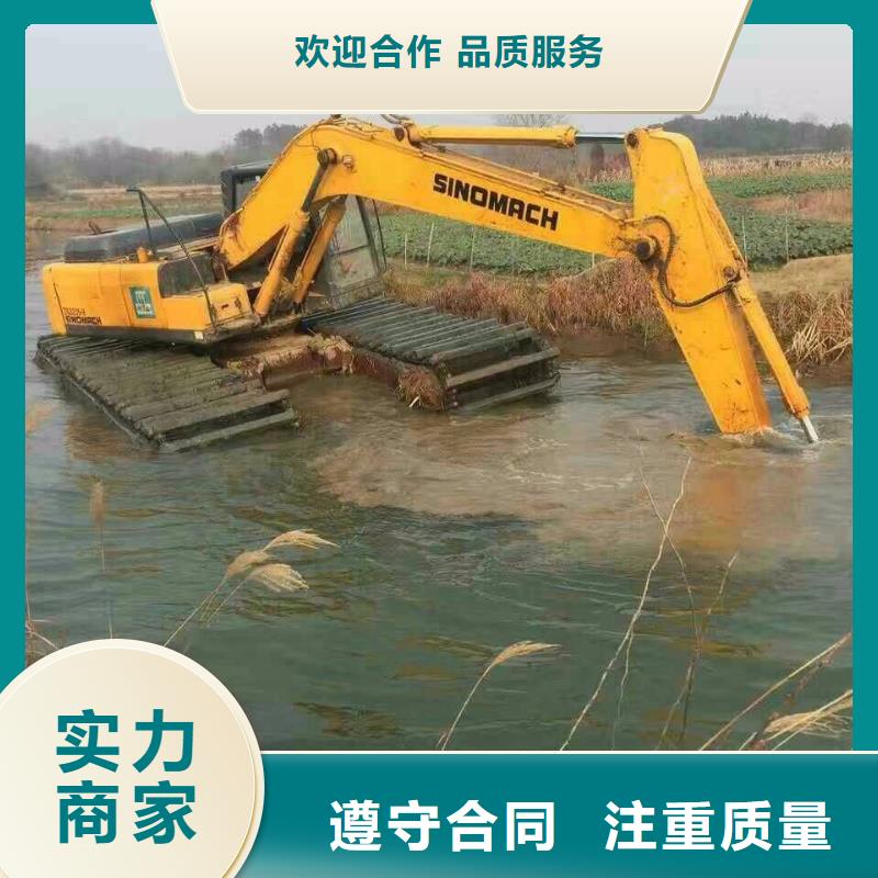 优质沼泽挖掘机清淤的销售厂家同城公司