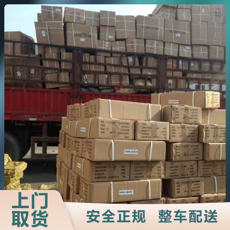 顺德乐从直发上海市普陀区的物流专线每天发车