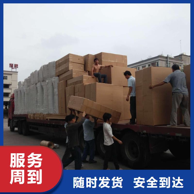 顺德龙江到江苏港闸的物流天天发车2021欢迎您