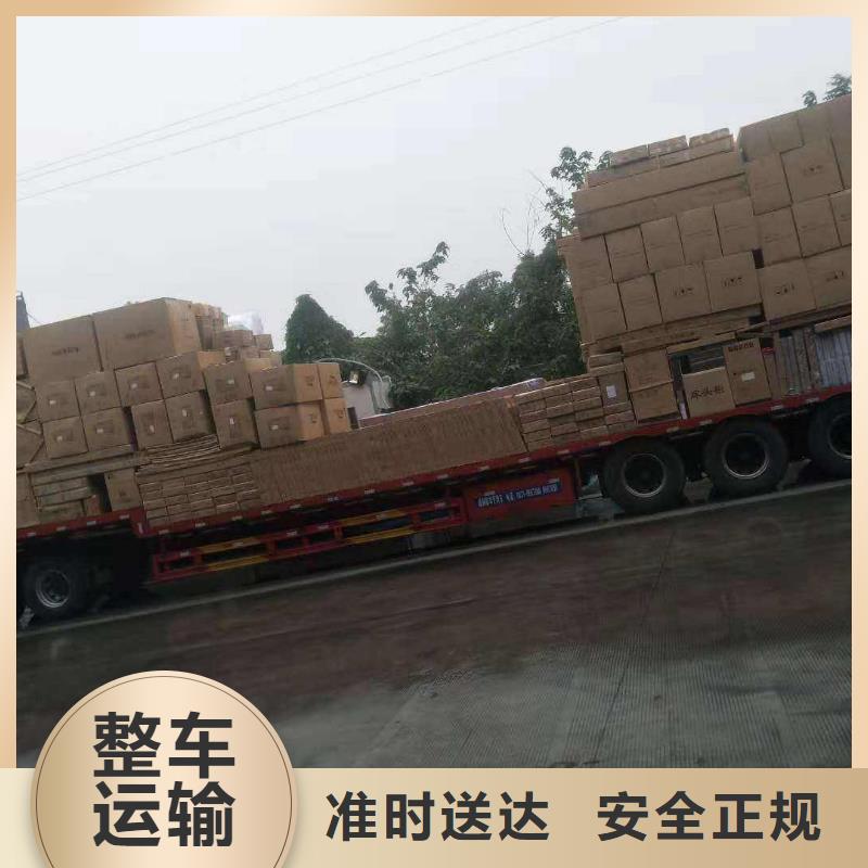 乐从到江苏省南通市海门市的物流直达专线2021
