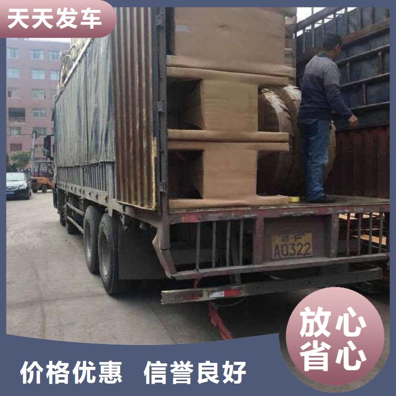 佛山勒流西樵发往怒江泸水县的物流货运每天发车