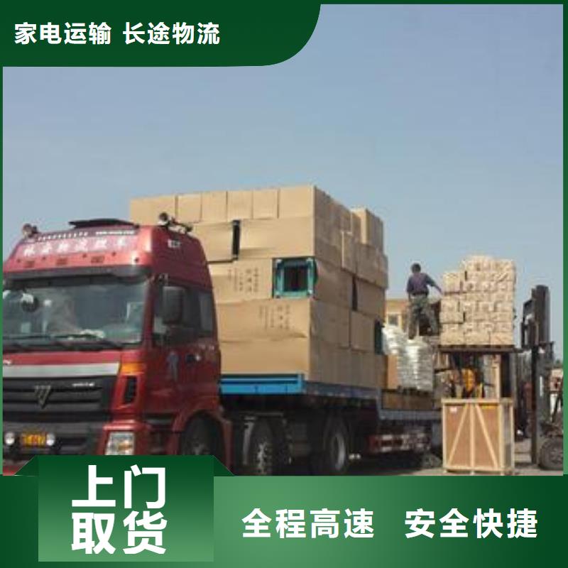 顺德龙江镇发往上海市静安区的货运专线2022全程直达