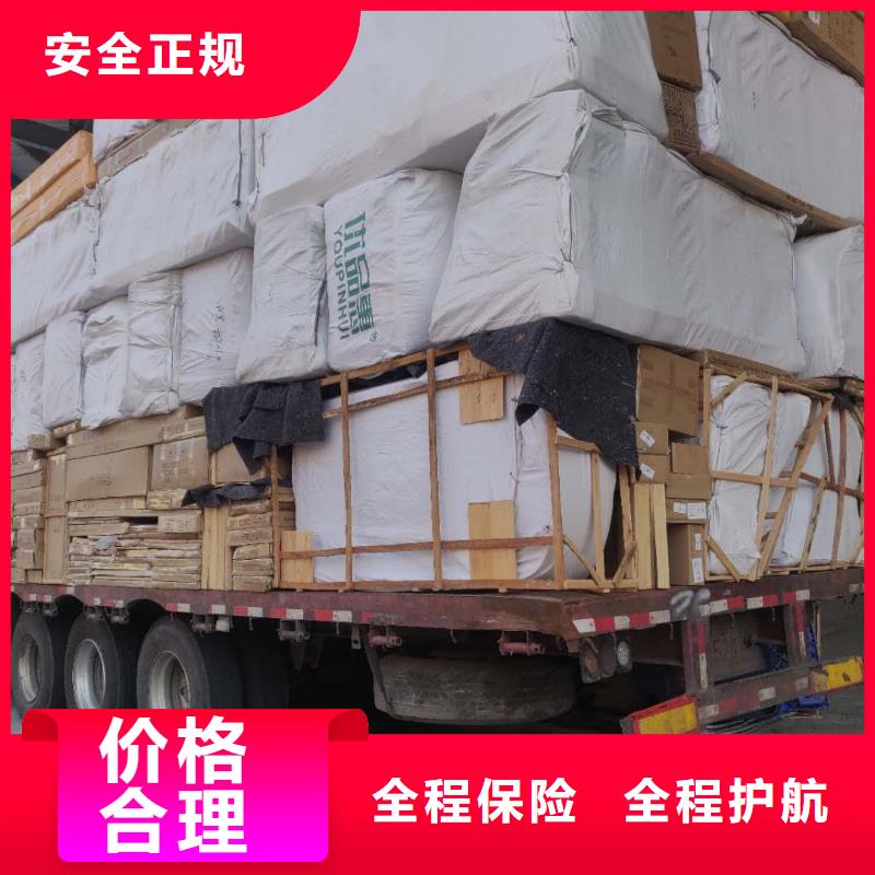 佛山勒流西樵发往南通如东县的物流货运每天发车