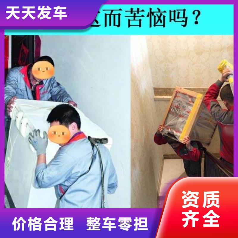 佛山勒流杏坛到贵州省黔南市直达专线货运专线