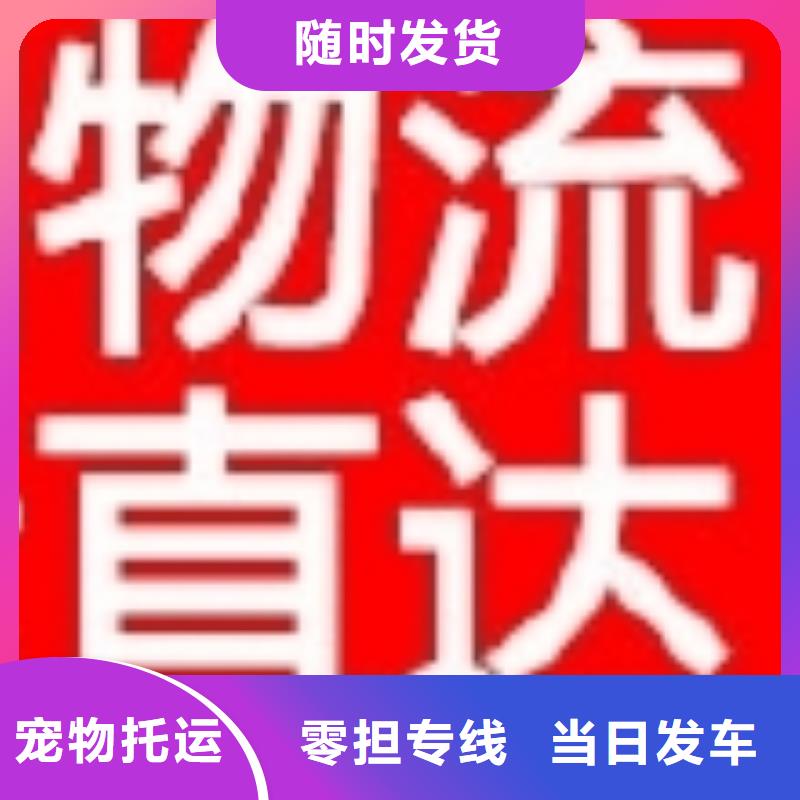 乐从到广东省汕头市莲上镇的物流直达专线2021