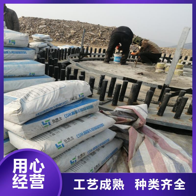 二类灌浆料现货供应当地生产厂家