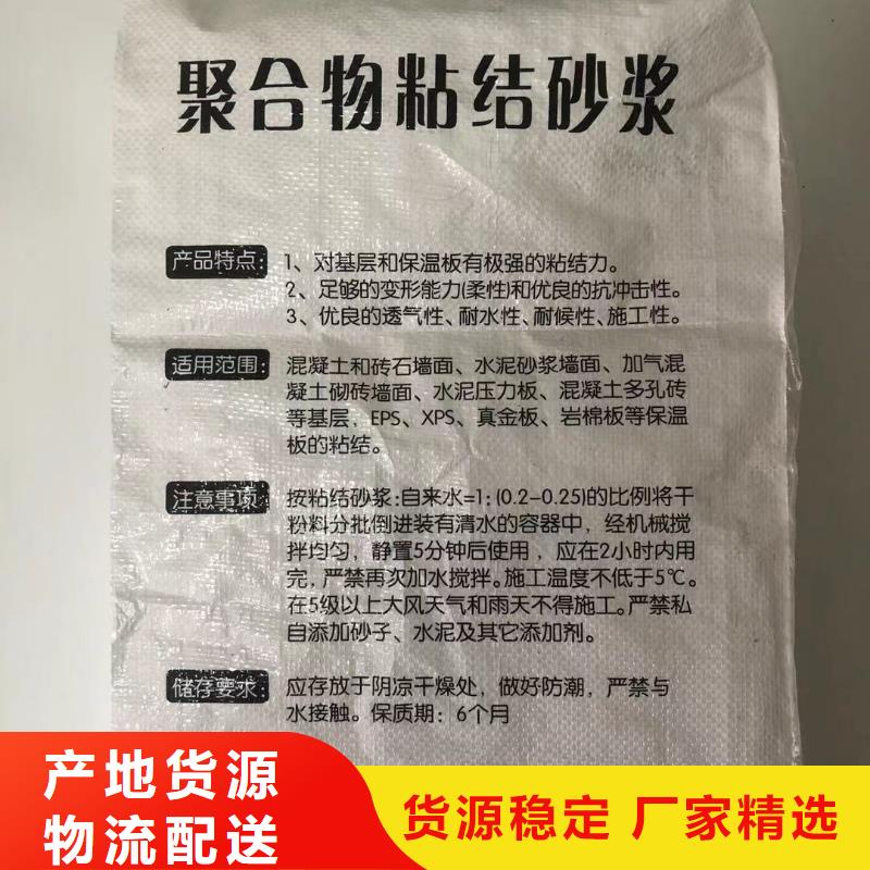 鱼台真石漆腻子施工团队现货充足量大优惠