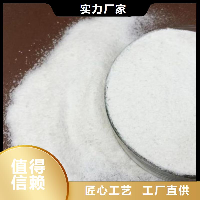 昌江县聚丙烯酰胺、聚丙烯酰胺厂家直销-诚信经营全品类现货