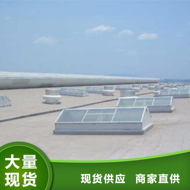 澄迈县启闭式通风排烟天窗价格|厂家当地服务商
