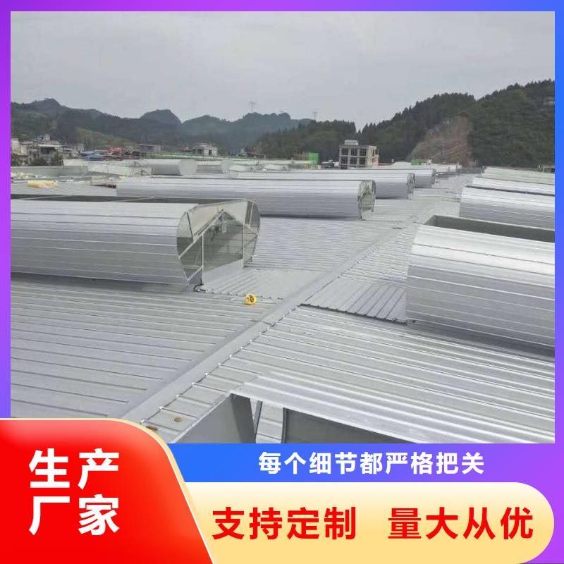 批发流线型自然通风器气楼_优质厂家本地经销商