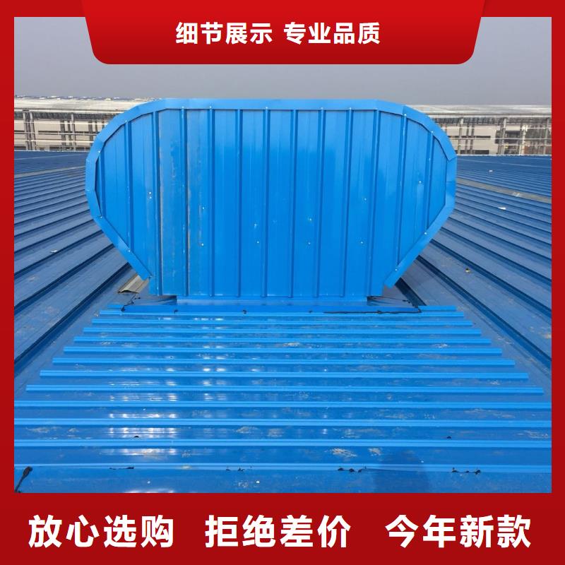 薄型通风气楼畅销全省匠心工艺
