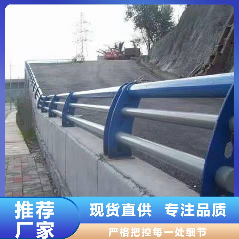 不锈钢道路护栏可按需求定制高标准高品质
