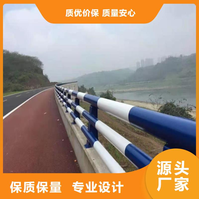 景观防撞护栏全国发货当地货源