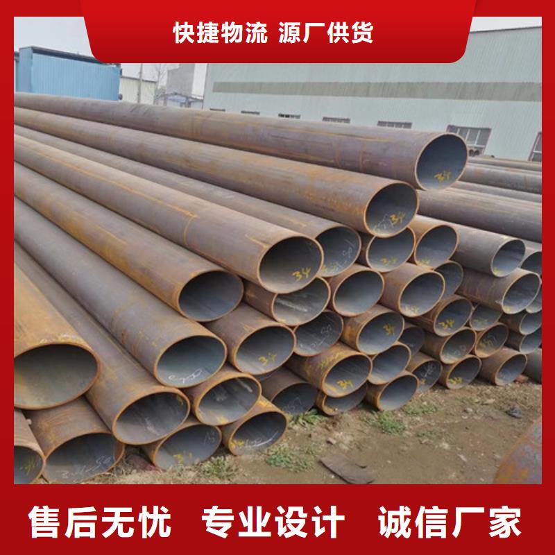 边坝县大口径无缝钢管定做TP304质量牢靠