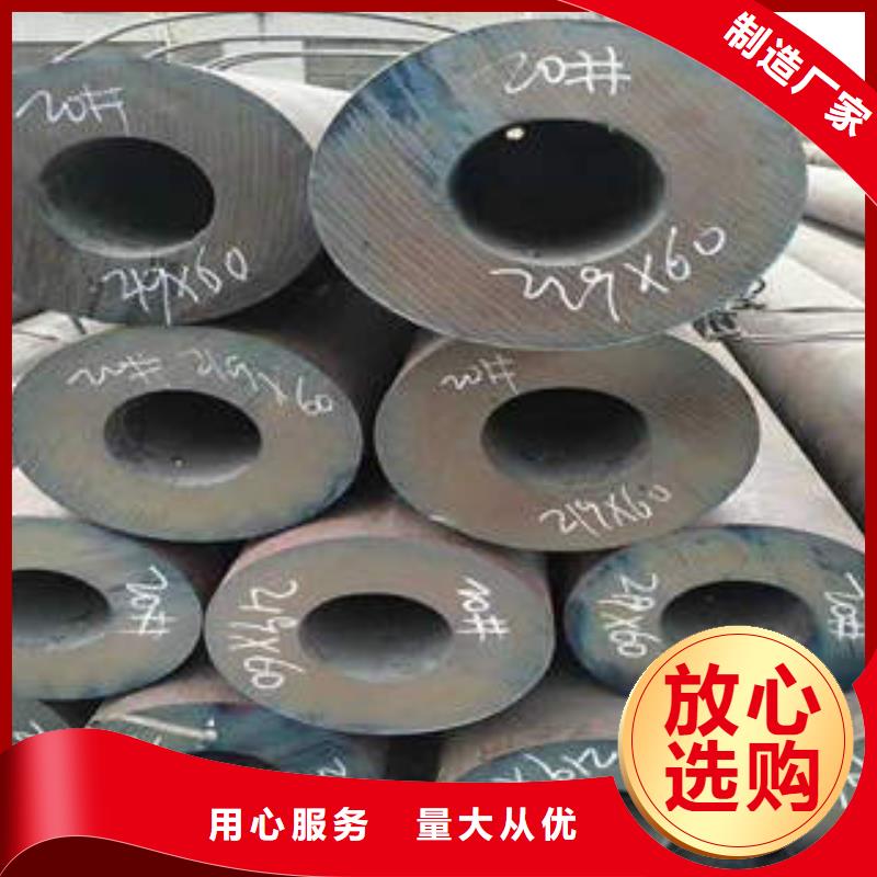 范县厚壁无缝管304L钢管工厂直供