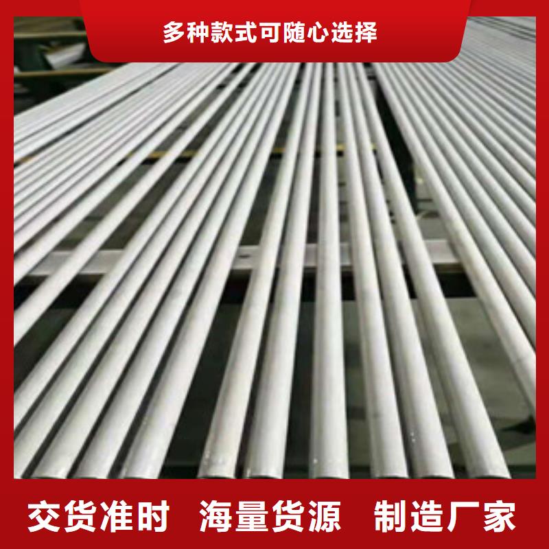 南乐30408大口径合金无缝钢管严谨工艺