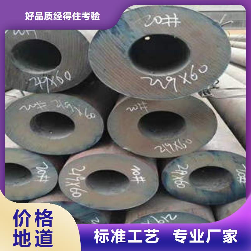 长洲304L钢管钢管可定做按需设计
