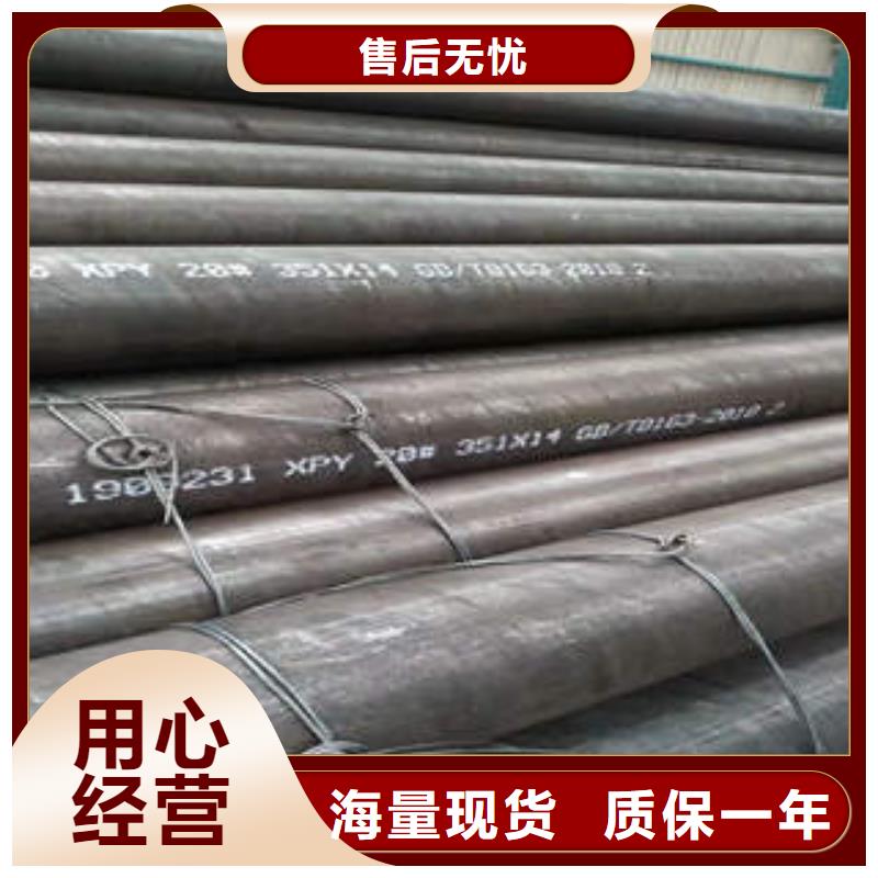 芒康316L大口径无缝钢管现货品质信得过