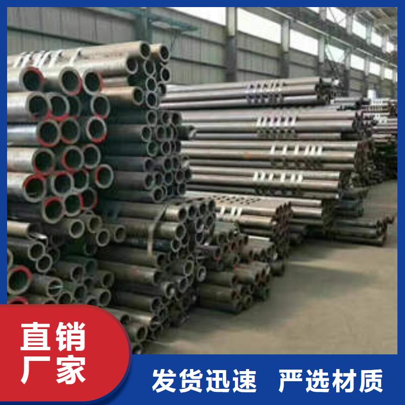 20g厚壁无缝管厂家实力派厂家