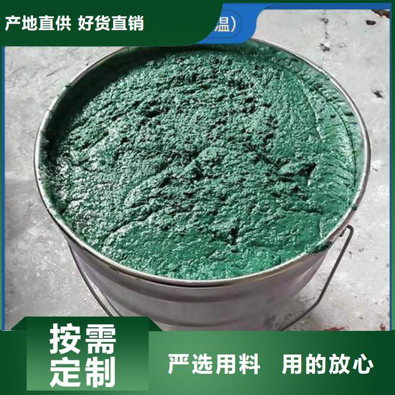 环氧型玻璃鳞片胶泥厂家厂家大量现货