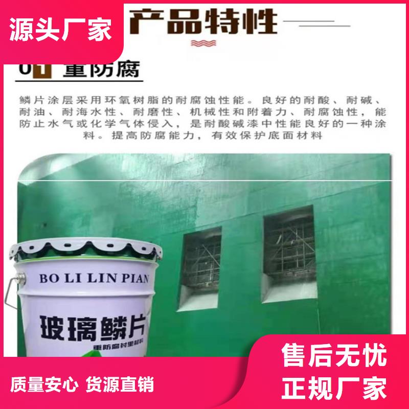 优质环氧玻璃鳞片胶泥的销售厂家价格实惠工厂直供
