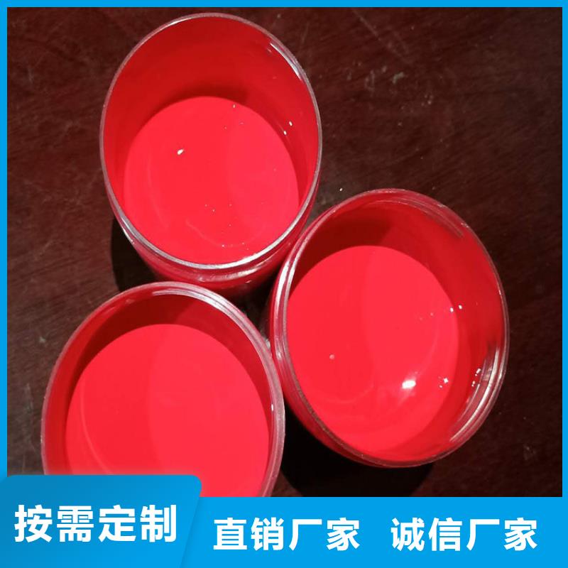 单组份环氧煤沥青漆涂料生产厂家的图文介绍