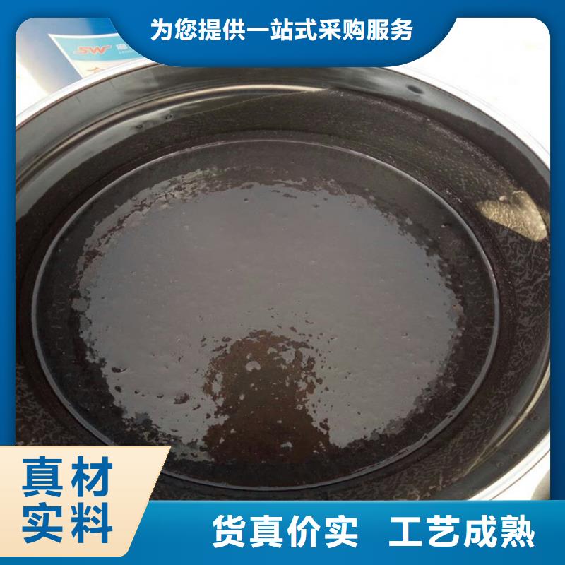 单组份环氧煤沥青漆涂料厂家价格多行业适用