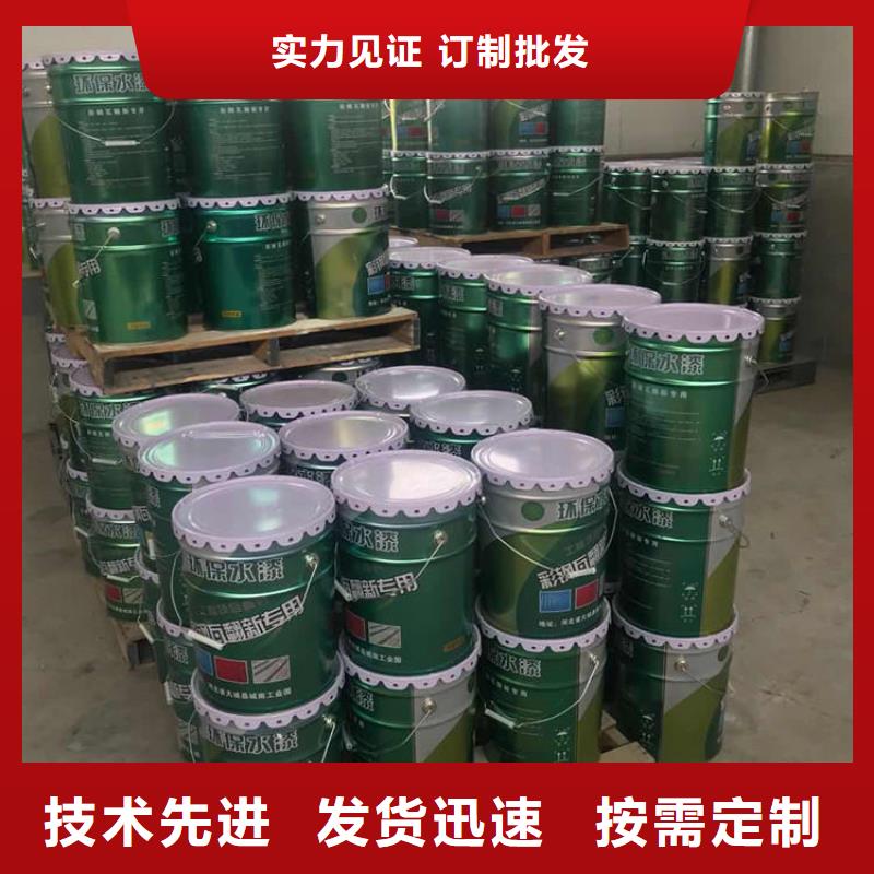 环氧富锌漆施工工艺同城生产厂家