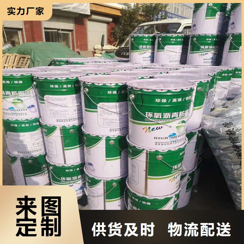 双组份环氧重防腐漆生产厂家购买的是放心