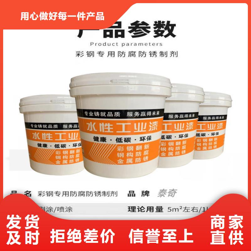 环氧煤沥青漆厂家直销厂家直销售后完善