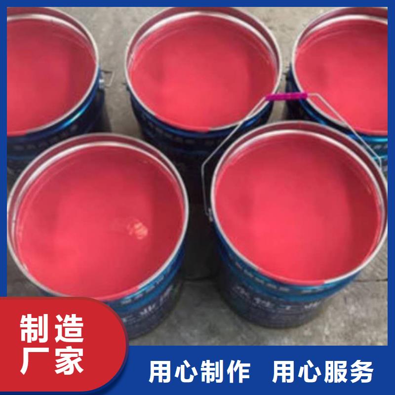 耐磨玻璃鳞片涂料诚实守信细节展示