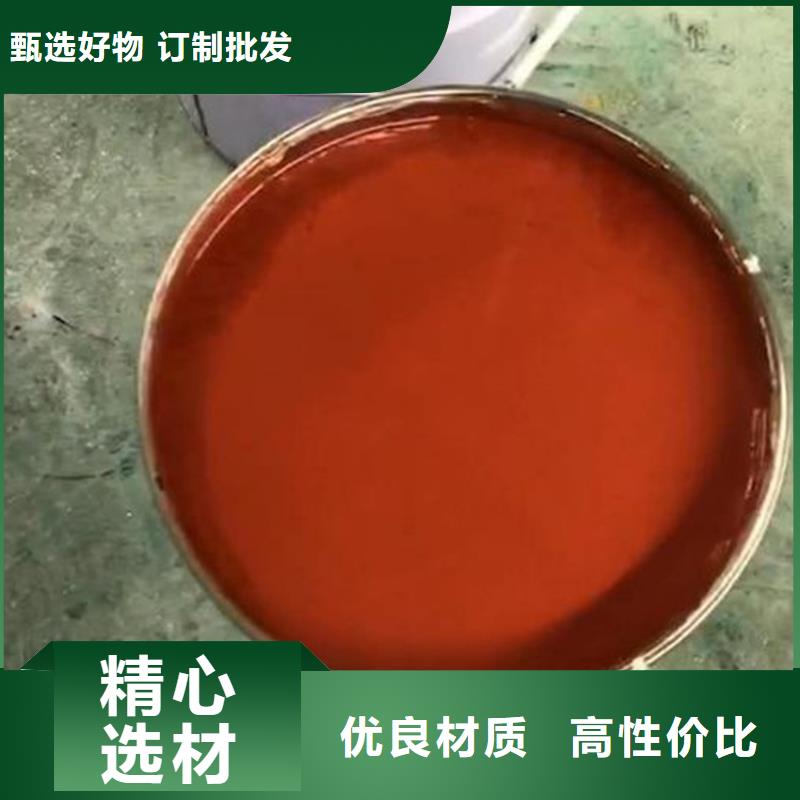 铁锈转化剂厂家供应本地生产商