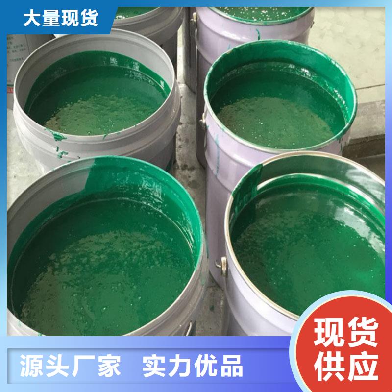 耐磨玻璃鳞片涂料优质防水涂料详细参数