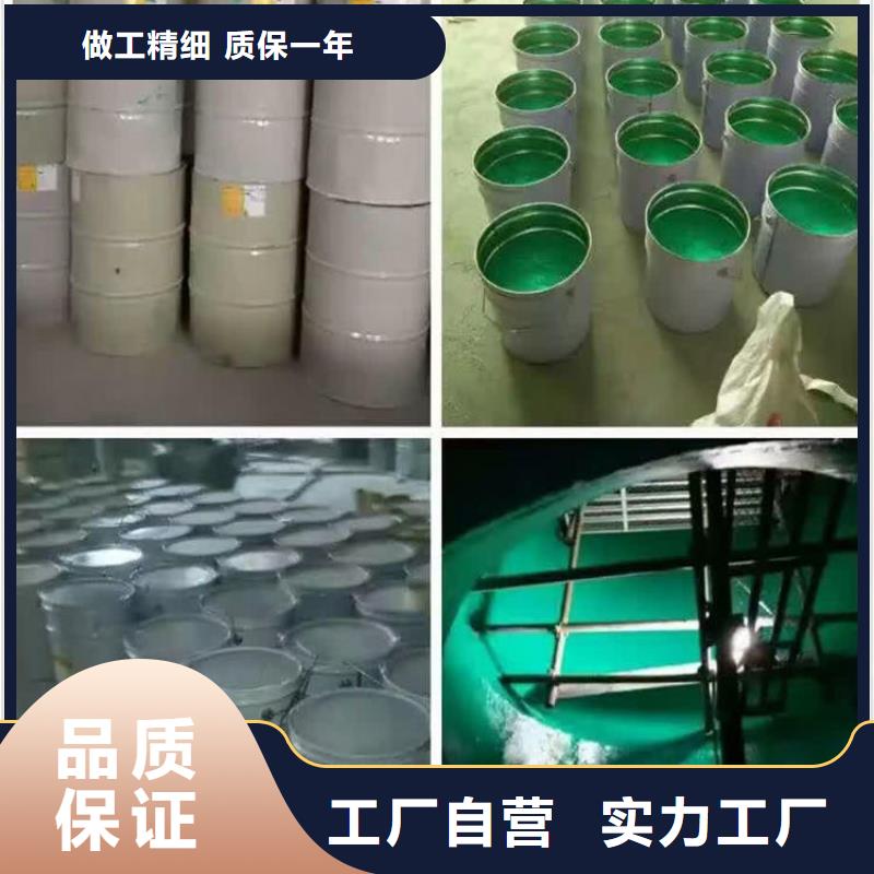 中温玻璃鳞片涂料性能特点安装简单