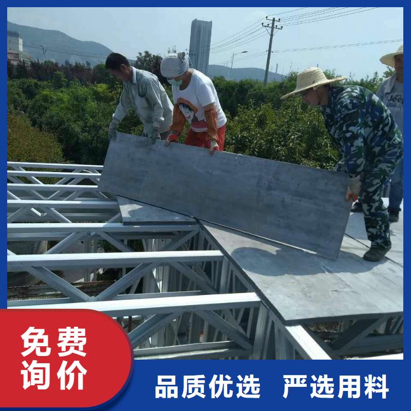 loft钢结构阁楼板安装方法更简单明了生产型
