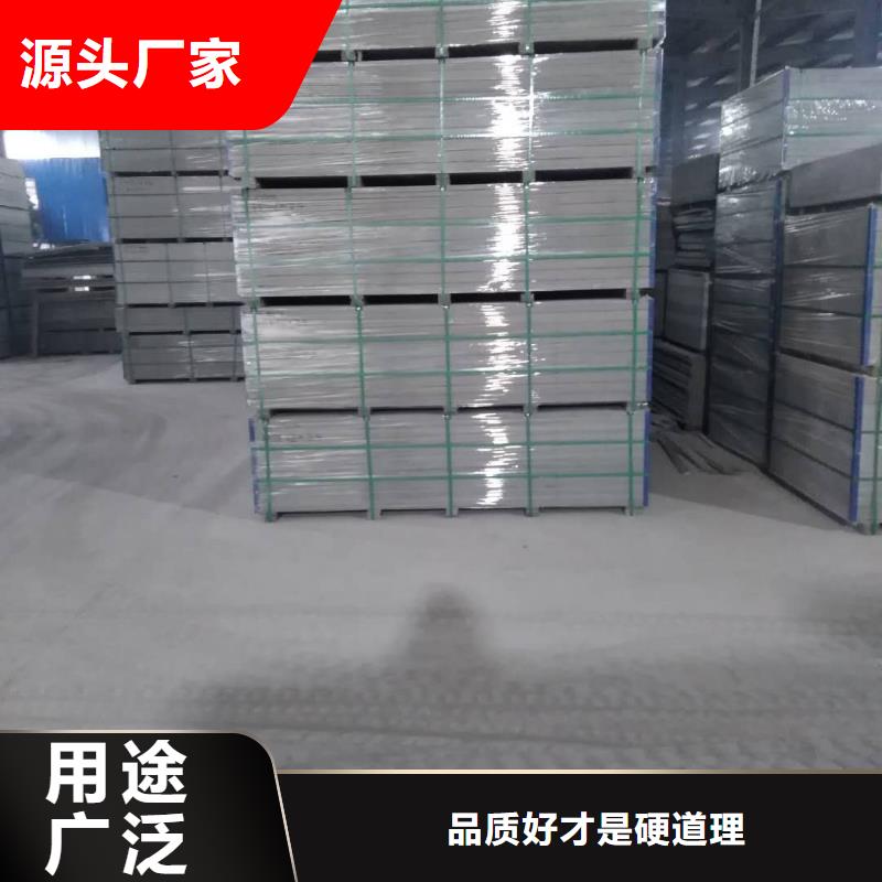 卫生间封管道板不断致力于质量管理本地配送