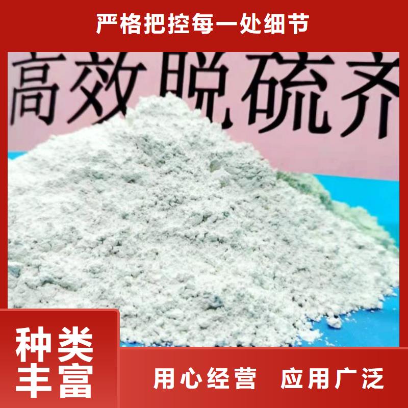 灰钙粉厂家当地品牌